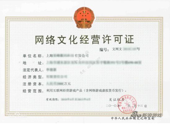 文化部重拳出擊，清查涉賭手游與無資質(zhì)運(yùn)營亂象