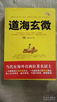 二手書商的藝術(shù)突圍 貴州龍二十四書香對談網(wǎng)絡(luò)文化經(jīng)營
